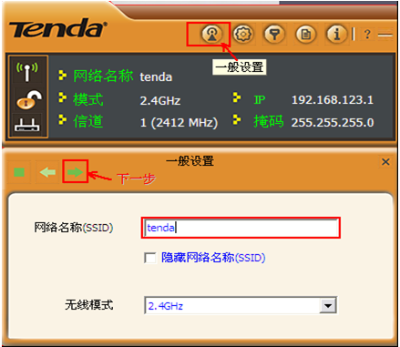腾达uh150驱动下载-Tenda腾达UH150无线网卡驱动下载-第6张图片