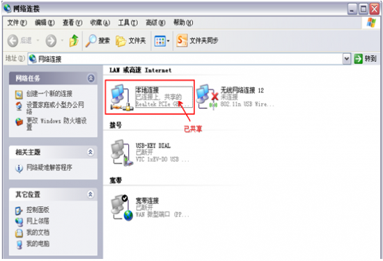 腾达uh150驱动下载-Tenda腾达UH150无线网卡驱动下载-第3张图片