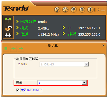 腾达uh150驱动下载-Tenda腾达UH150无线网卡驱动下载-第7张图片