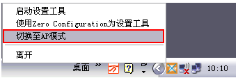 腾达uh150驱动下载-Tenda腾达UH150无线网卡驱动下载-第4张图片