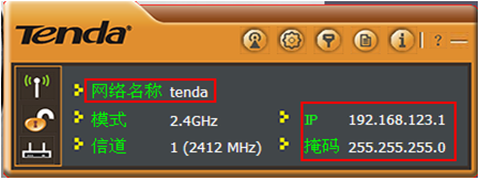 腾达uh150驱动下载-Tenda腾达UH150无线网卡驱动下载-第9张图片