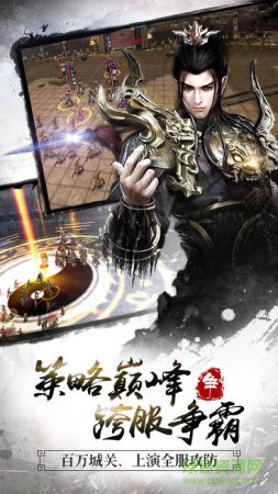 大战三国志小米版