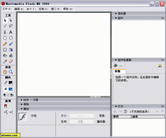 flash mx 2004绿色版