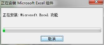 office2003电脑版下载-microsoft office 2003免费完整版下载官方简体中文版-附密钥序列号-第10张图片