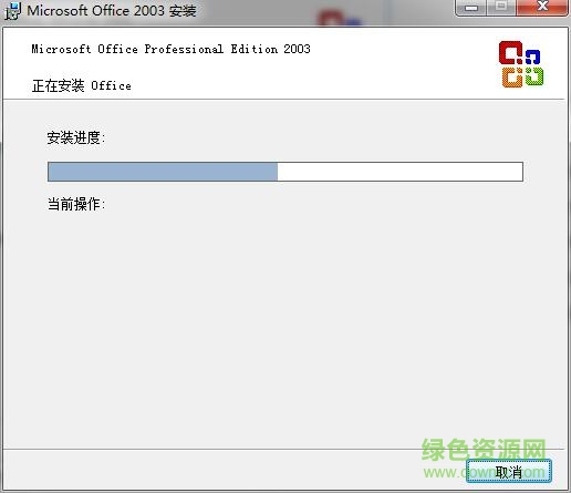 office2003电脑版下载-microsoft office 2003免费完整版下载官方简体中文版-附密钥序列号-第5张图片