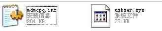 usbser下载