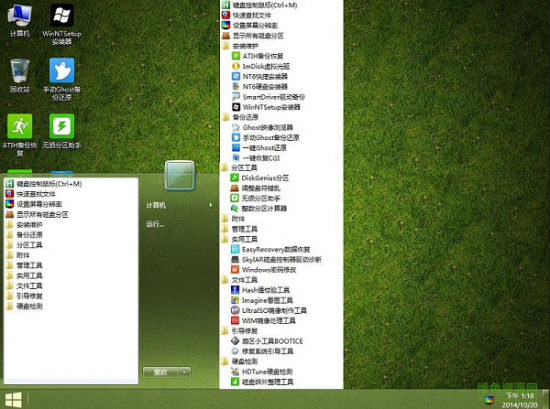 通用PE工具箱 Win8-通用PE工具箱 Win8内核下载V5.0 最新版-Win8内核改版V1.23-第1张图片