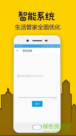 家电易购app下载-家电易购下载v1.3.17 安卓版-第1张图片