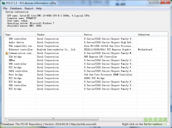 pci-z中文版下载-PCI-Z(PCI信息检测)下载v2.0 官网最新版-第1张图片
