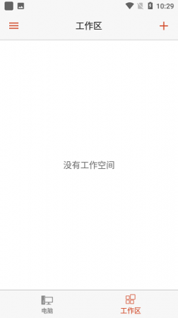 remote desktop安卓版下载-microsoft remote desktop汉化版下载v11.0.0.40 官方手机版-第4张图片