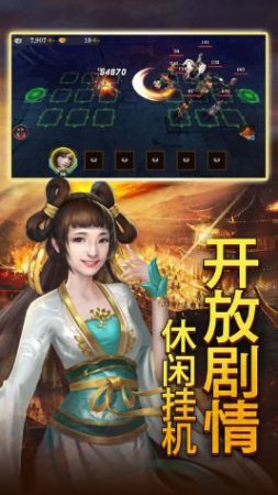 q将三国满v版下载-q将三国飞升版下载v1.0 安卓bt版-第1张图片