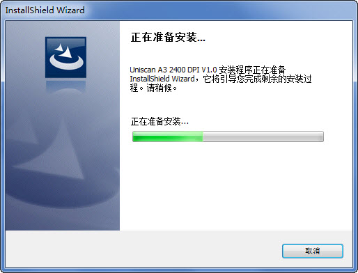 清华紫光M2400U驱动下载-清华紫光M2400U扫描仪驱动下载V1.0 官方版-第1张图片