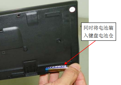 富勒u79对码软件-富勒u79键鼠对码工具下载-附图文使用教程-第8张图片
