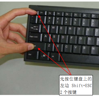 富勒u79对码软件-富勒u79键鼠对码工具下载-附图文使用教程-第7张图片