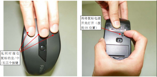 富勒u79对码软件-富勒u79键鼠对码工具下载-附图文使用教程-第5张图片