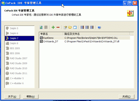 cnpack下载