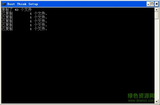 bootthink2.5.2