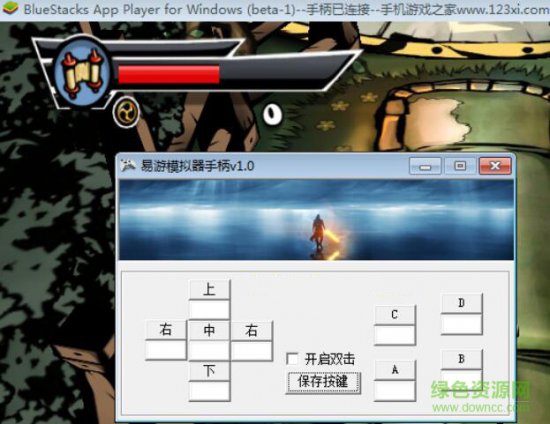 易游安卓模拟器最新版