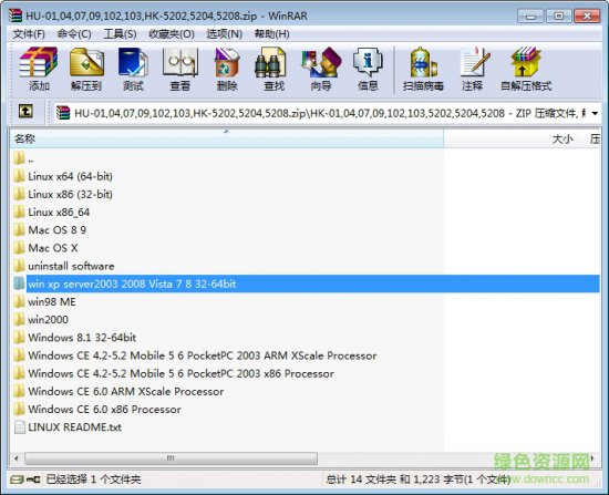 RS232联接器HighTek HU-09 USB转串口驱动