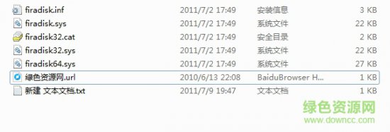 firadisk驱动程序