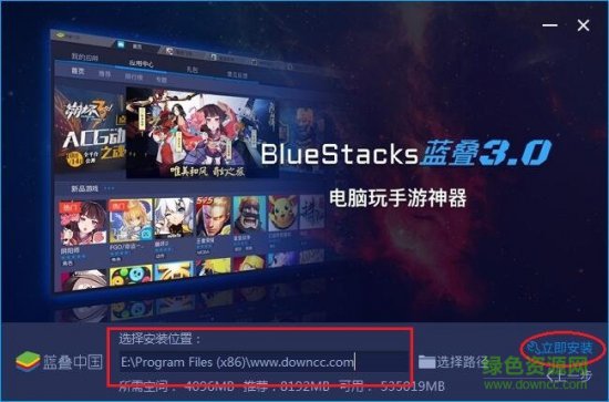bluestacks模拟器中文版下载-bluestacks app player(安卓模拟器)下载v5.20.101.6503 官方最新版-第1张图片