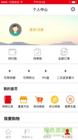 太阳神云购最新版本