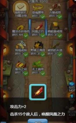 出发吧冒险家游戏下载-出发吧冒险家手游下载v2.02 安卓版-第1张图片