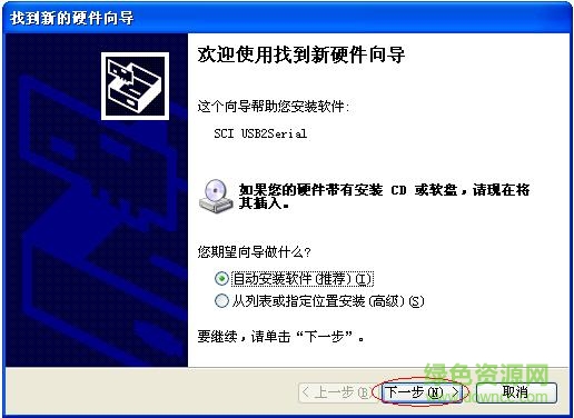 华为y220t驱动下载-华为y220t手机usb驱动下载官方版-第5张图片