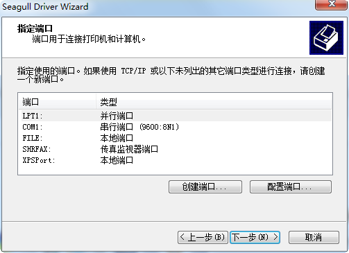 博思得c168驱动