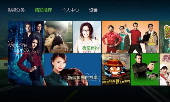 泰捷视频tv版apk官方下载-泰捷视频电视版安装包下载v5.1.2.10 安卓版-第1张图片