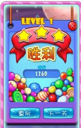 消灭星星2无限体力版