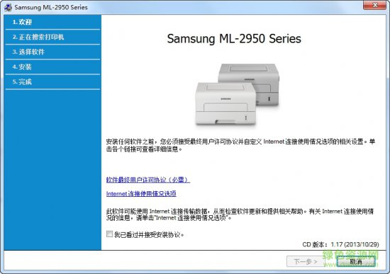 三星ML-2951D打印机驱动下载