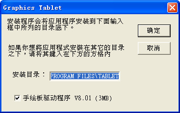 高漫8600pro驱动下载-高漫8600pro数位板驱动下载官方版-第1张图片