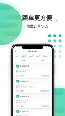 东西市安卓版
