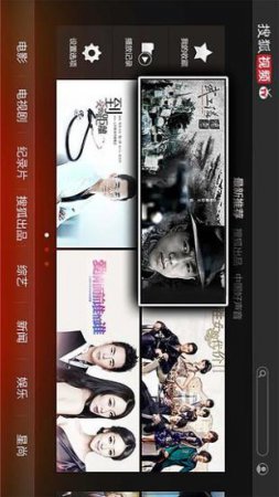 搜狐视频tv版下载