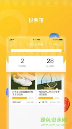 大鱼城选app下载