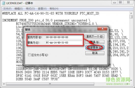 proe5.0修改版下载-pro engineer 5.0中文修改版下载32/64位 免安装野火版-附安装+使用教程-第4张图片