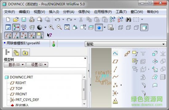 proe5.0修改版