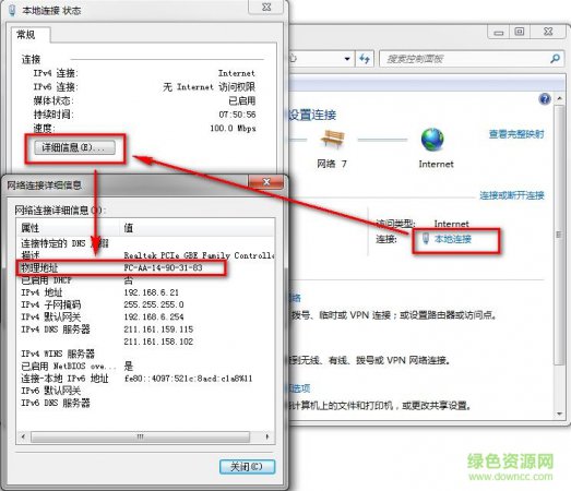 proe5.0修改版下载-pro engineer 5.0中文修改版下载32/64位 免安装野火版-附安装+使用教程-第2张图片