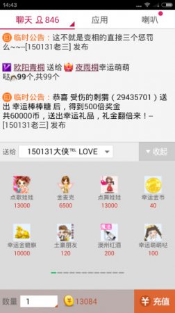 9158多人视频苹果版