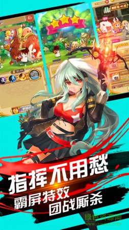 小小英雄守护