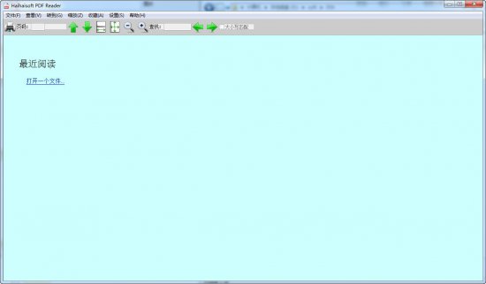 haihaisoft pdf reader