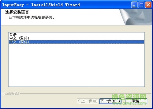 文明笔驱动v9.2