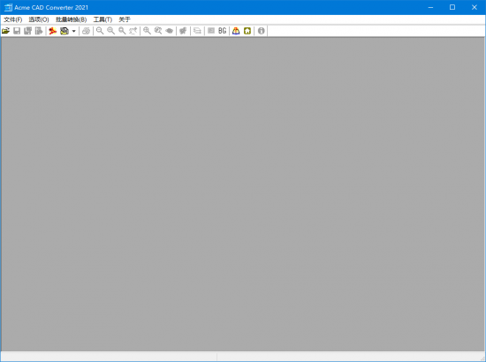 acme cad converter最新版