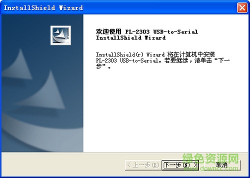 r232驱动下载-r232转usb驱动下载-第1张图片