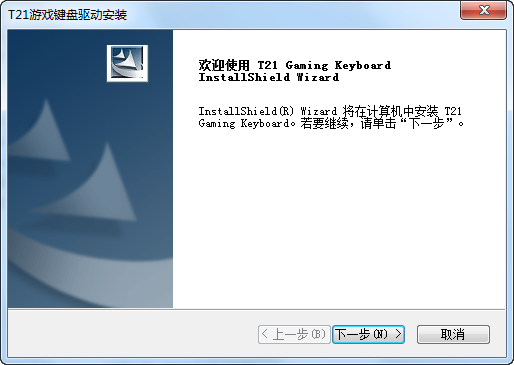 多彩t21驱动-多彩T21键盘驱动下载官方版-第1张图片