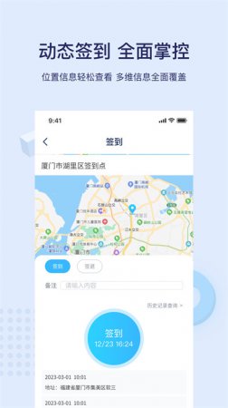 百保盾app下载-百保盾最新版下载v8.2.1 安卓版-第5张图片