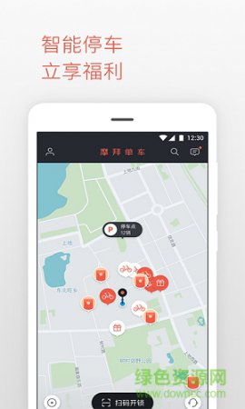 摩迪单车app