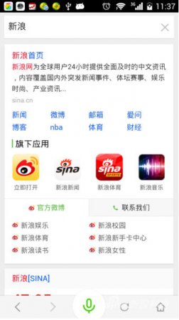 360搜索摸字版下载