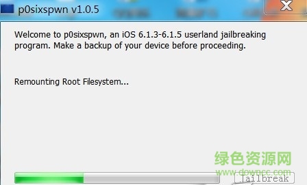 ios完美越狱工具